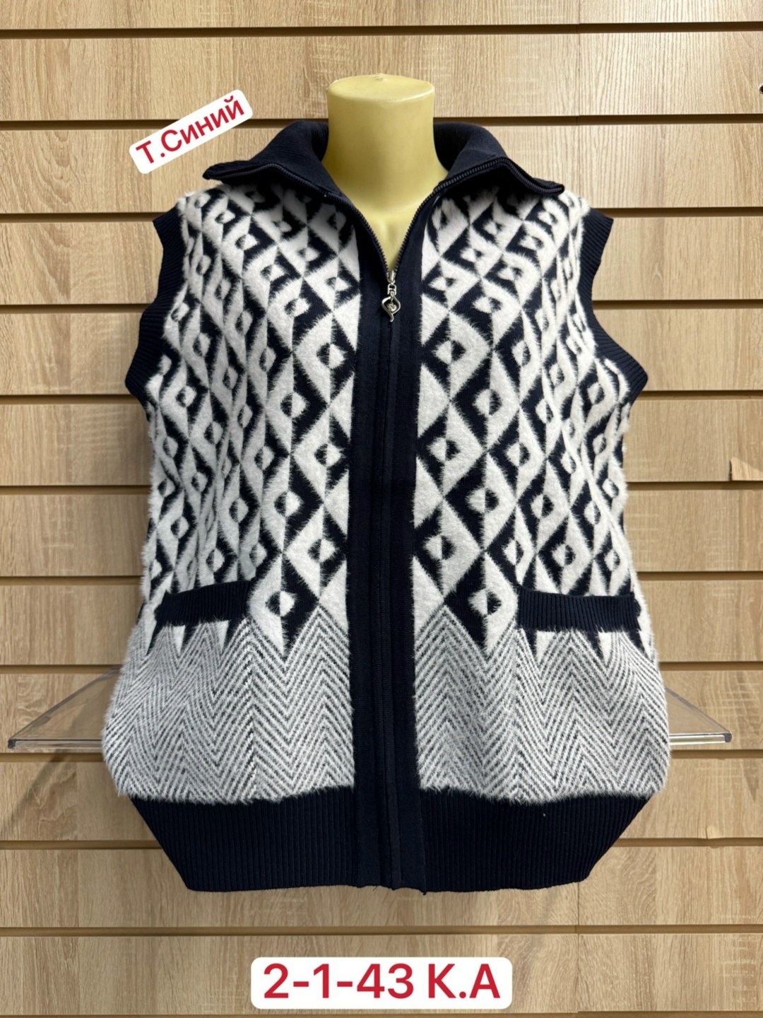жилетка женская,вязаные жилеты,жилет женский,жилетка трикотажная,женский вязаный жилет