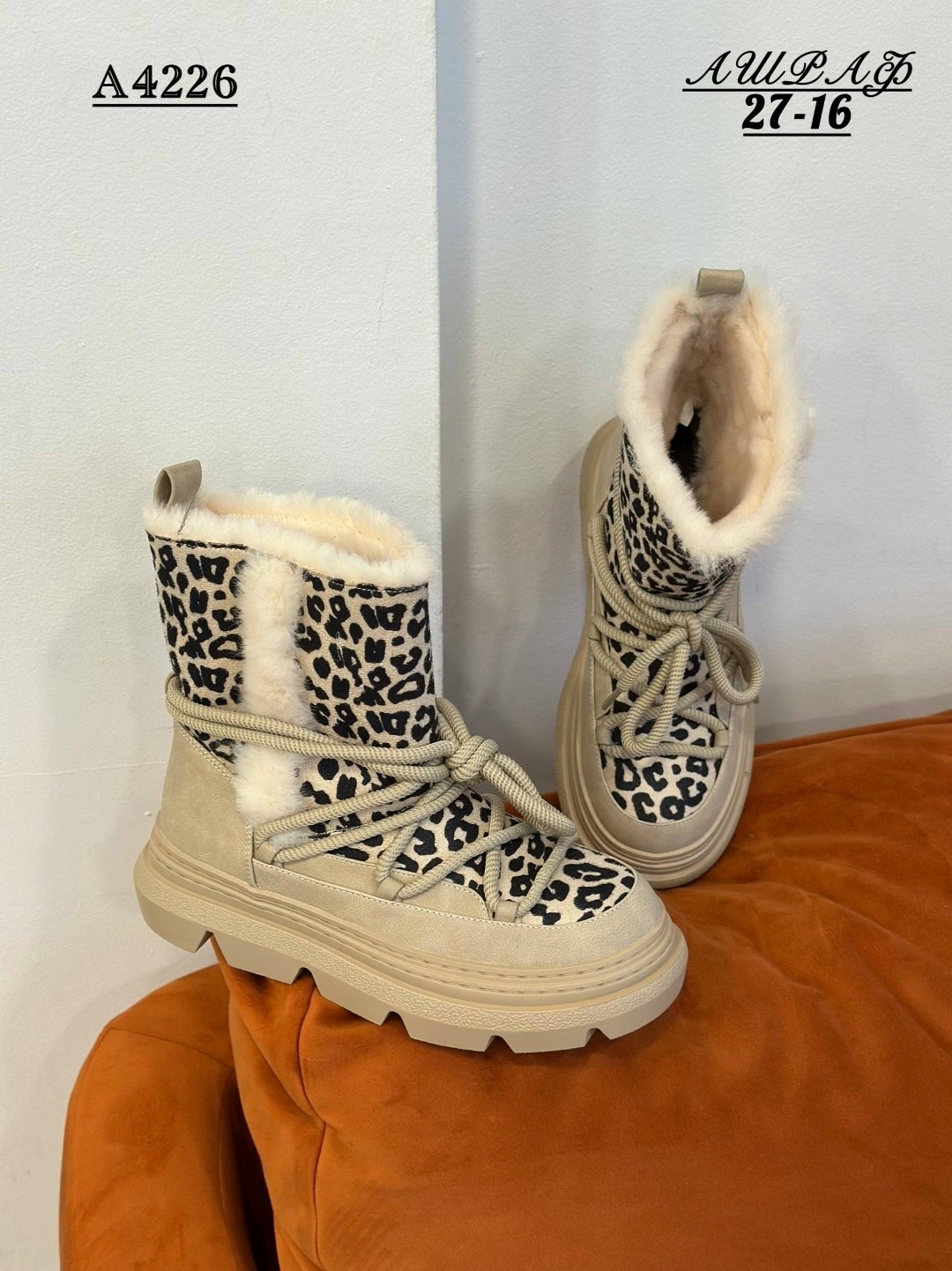 ,зимняя женская ,женская ,угги женские,дутики женские