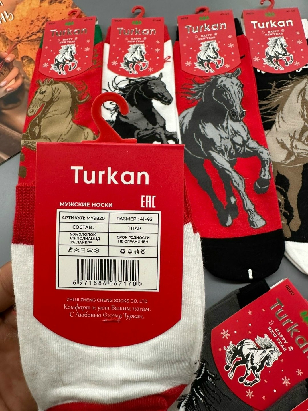 носки новогодние с принтом набор turkan,носки мужские,мужские носки новогодние,набор новогодних носков с принтом 5 шт turkan,набор новогодних носков с лошадьми с принтом 3 пары