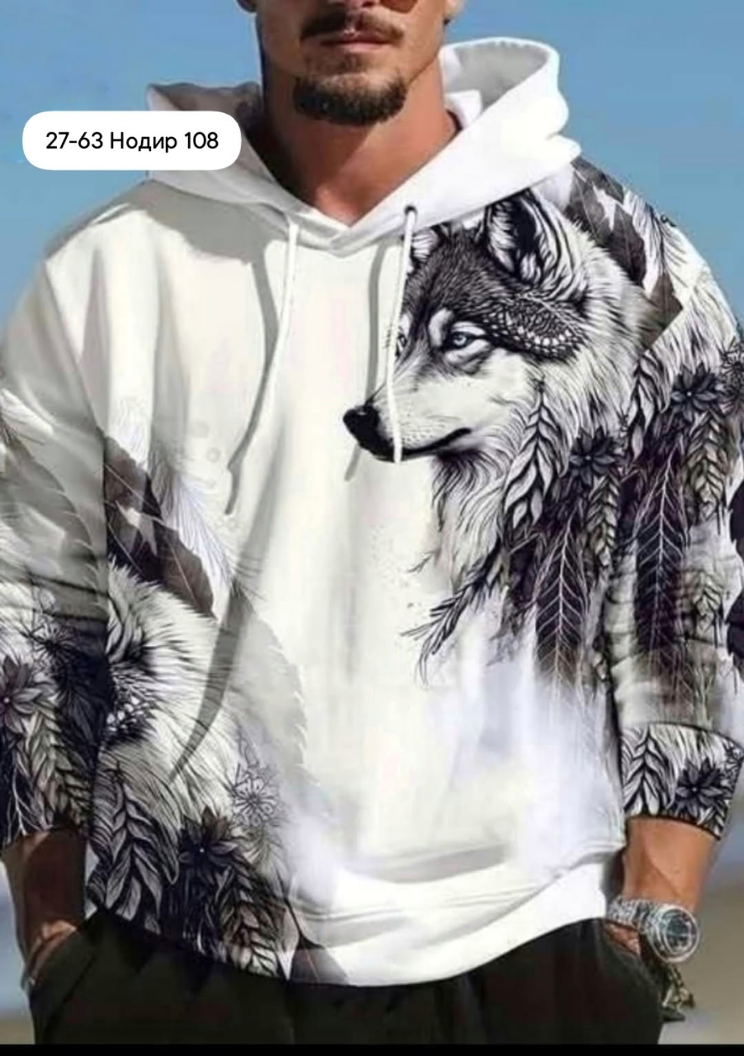 модная толстовка,мужская толстовка,толстовка мужская с капюшоном,толстовки для мужчин,толстовка с рисунком