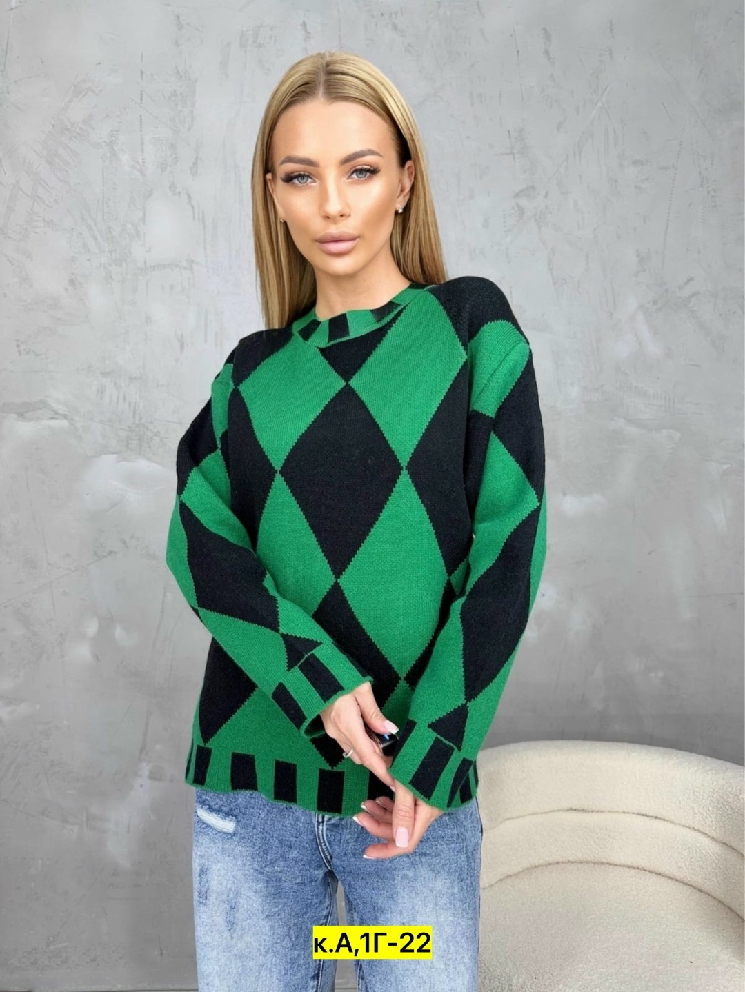 кофта женская,кофта свитер женский,джемпер с ромбами,свитер хб,свитер с ромбами