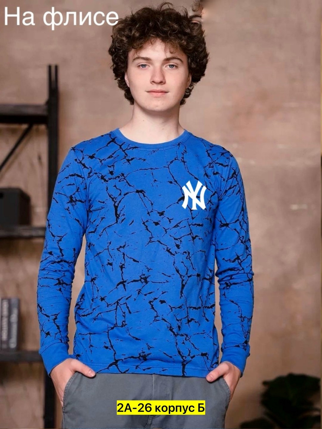 лонгслив мужской большие размеры,лонгслив больших размеров с принтом хлопковый,лонгслив богатырь текстиль,лонгслив мужской,мужские свитшоты