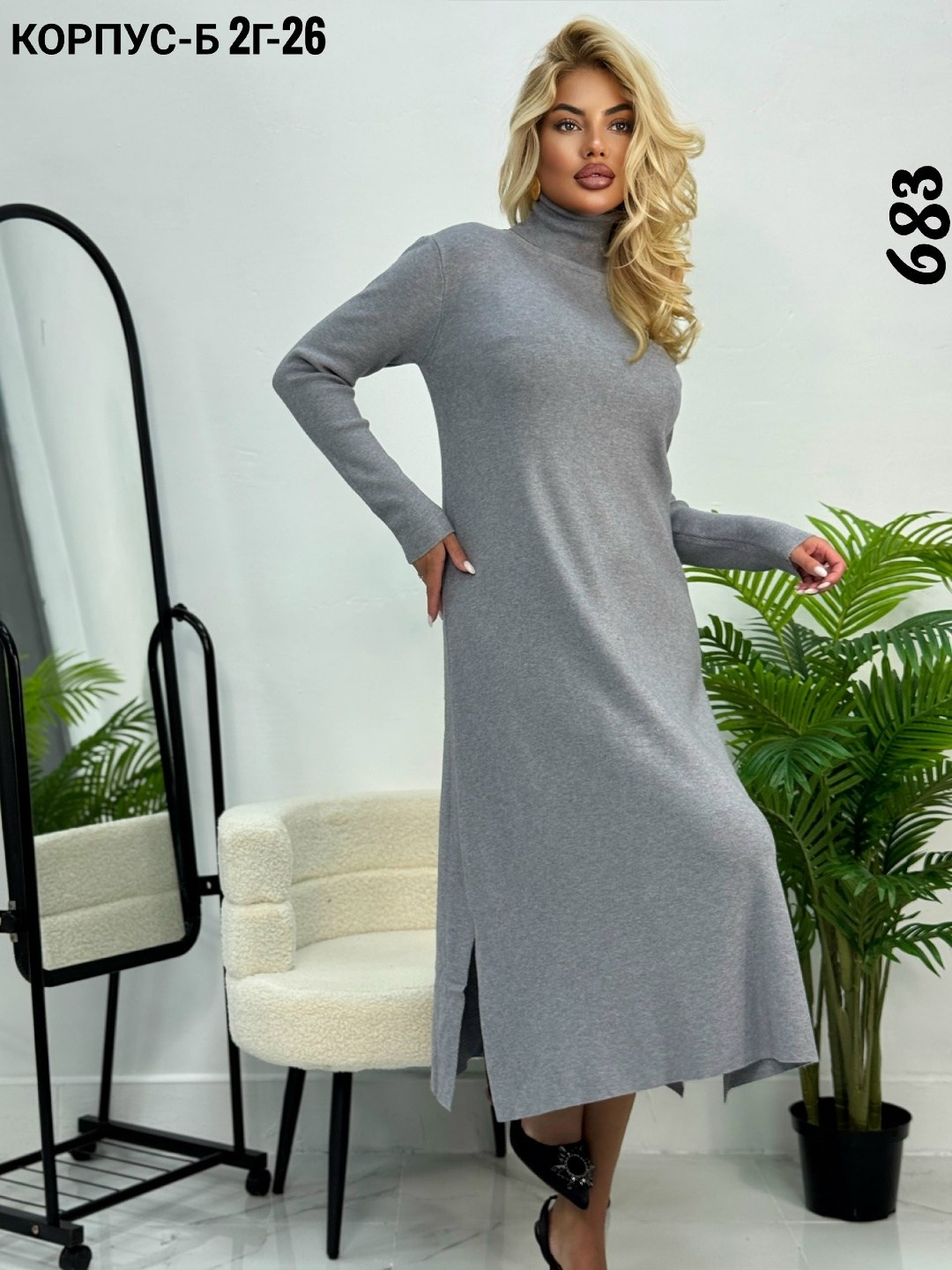 вязаное платье,платье женское вязаное,трикотажное платье,платье женское,платье