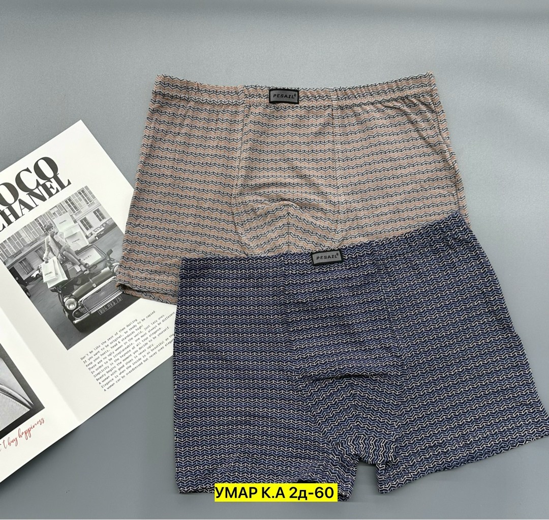 трусы мужские,трусы мужские 3 шт,мужские трусы набор,мужские трусы комплект,трусы мужские 2 шт