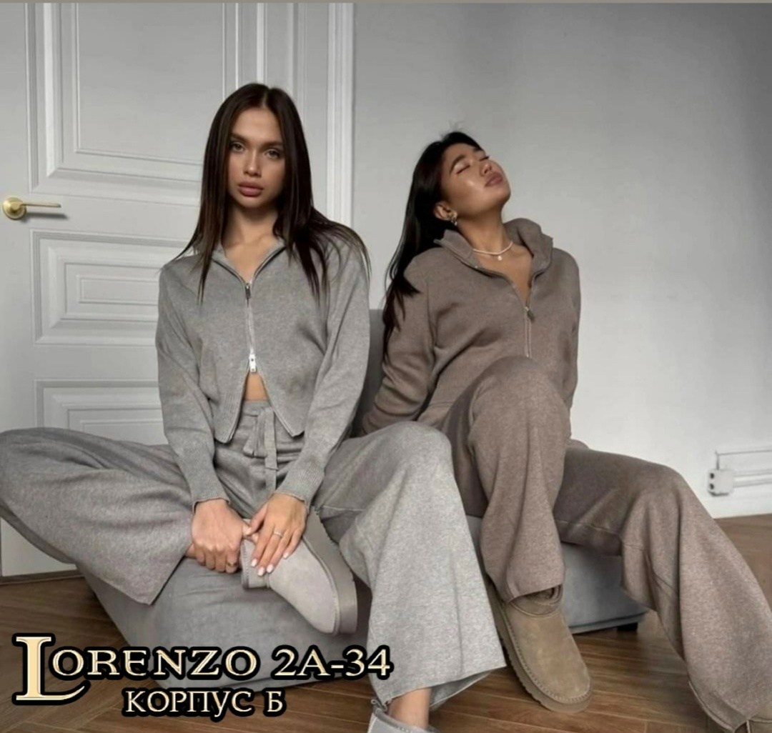 костюм двойка кашемир,трикотажный костюм двойка,трикотажный костюм,костюм штаны и кофта,трикотажный костюм с брюками