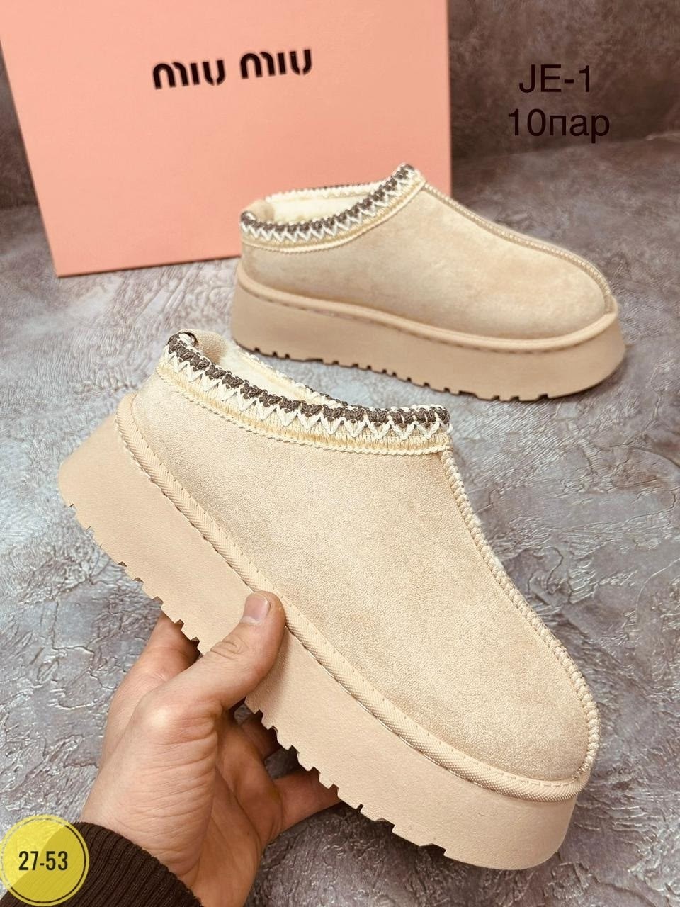 ,угги женские,угги женские ugg,женская зимняя ,угги с открытой пяткой зимние на платформе besmoda shoes