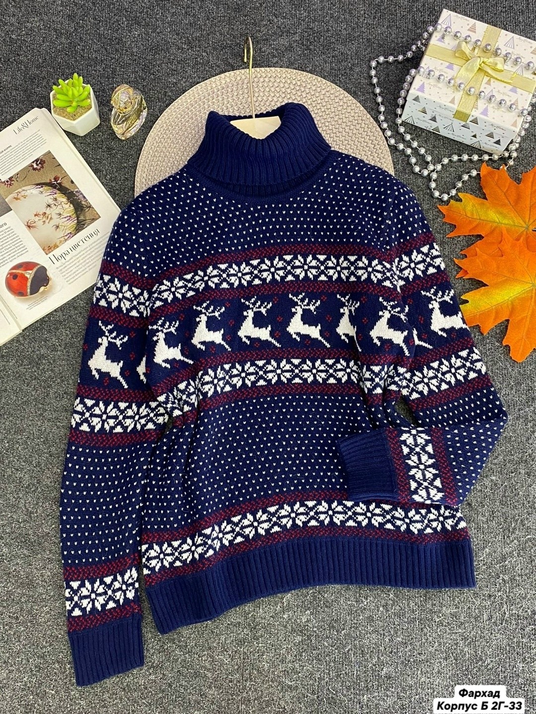 свитер вязаный с горлом новогодний с оленями gh fashion,свитера вязаные,свитера женские,свитер,вязаные свитера женские