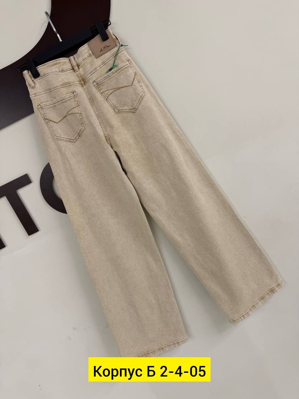 женские джинсы,модные джинсы,джинсы брюки,джинсы широкие,джинсы женские широкие