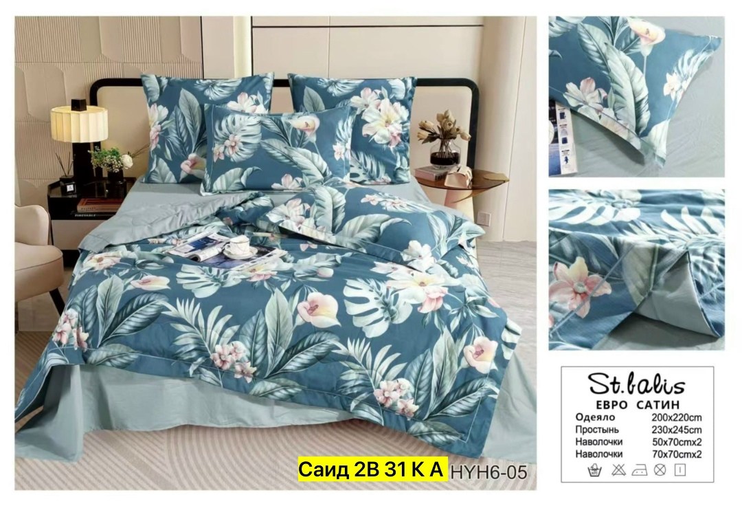 комплект постельного белья с одеялом сатин евро,комплект постельного белья евро с готовым одеялом,комплект постельного белья евро с одеялом,комплект постельного белья candies евро с одеялом,комплект п