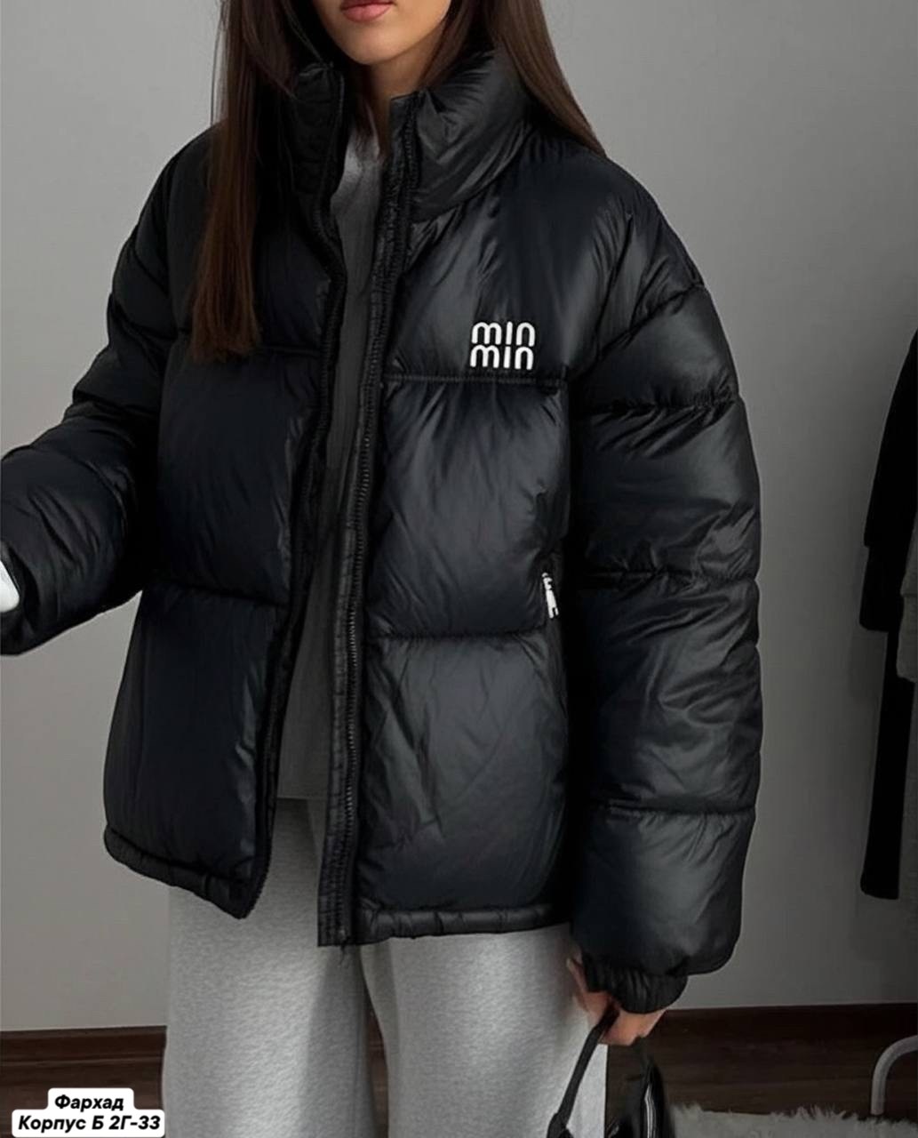 демисезонная куртка,куртка,куртка женская,куртка пуховик,куртка оверсайз