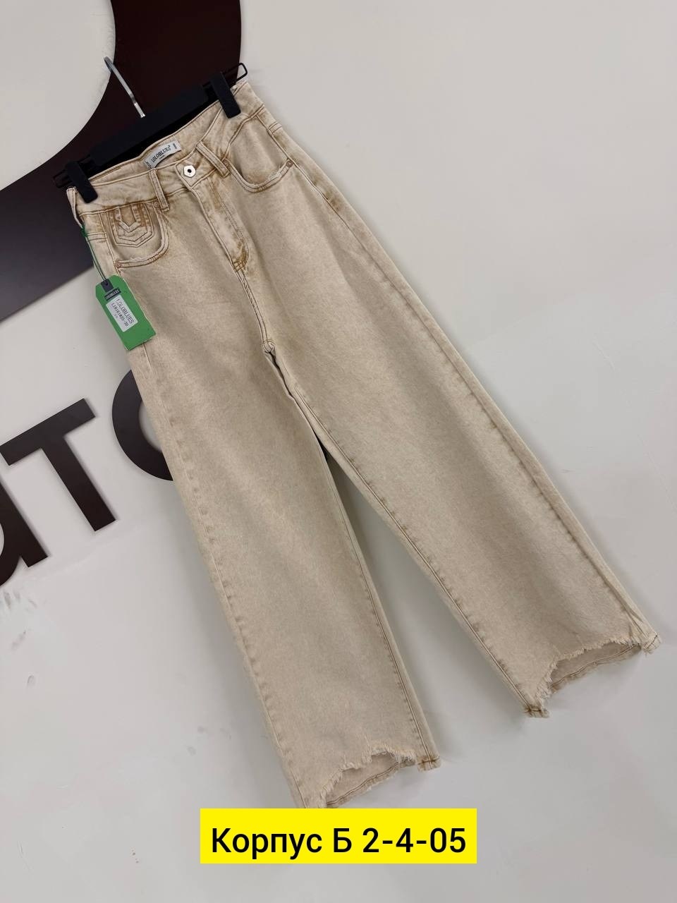 женские джинсы,модные джинсы,джинсы брюки,джинсы широкие,джинсы женские широкие