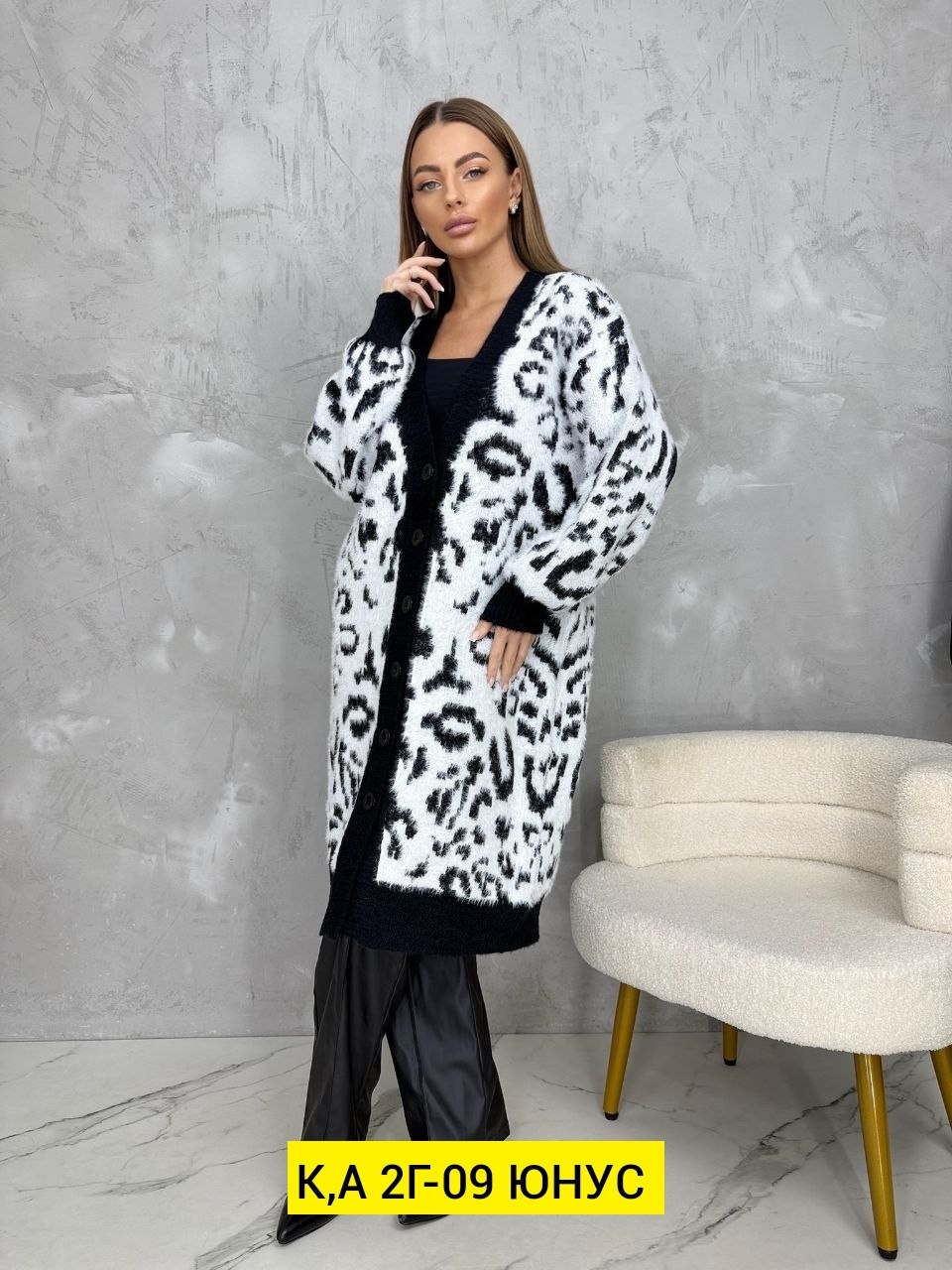 кардиган,кардиган женский,модные кардиганы,вязаные кардиганы,кардиган стильный