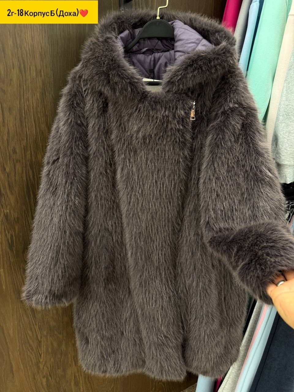 шубка,меховое пальто,шуба женская,шуба,искусственная шуба
