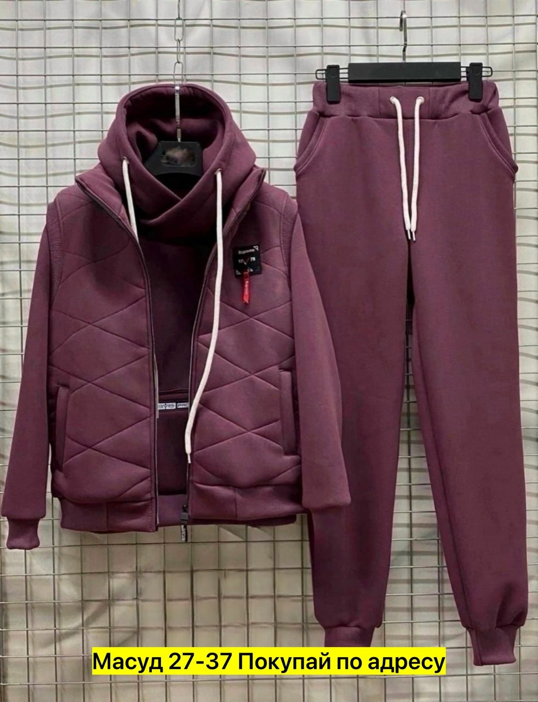 спортивный костюм теплый на флисе,костюм на флисе,костюм женский на флисе,теплый костюм на флисе,костюм тройка теплый на флисе