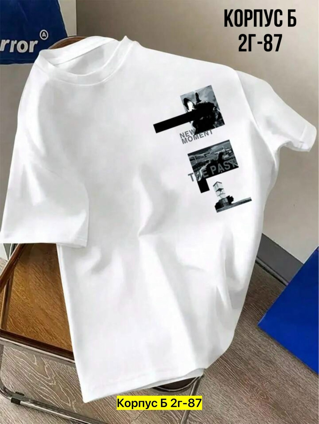 футболки мужские,мужские джинсы,футболки мужские белые,мужская мода,футболка