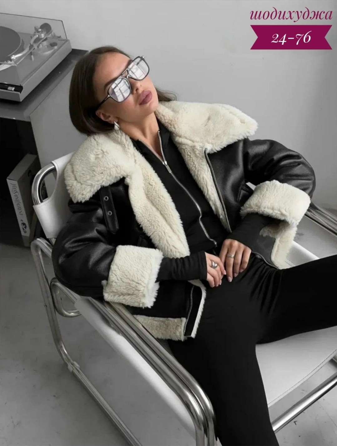 женская дубленка авиатор,стильная дубленка,модная дубленка 2025,дубленка авиатор,дубленка женская
