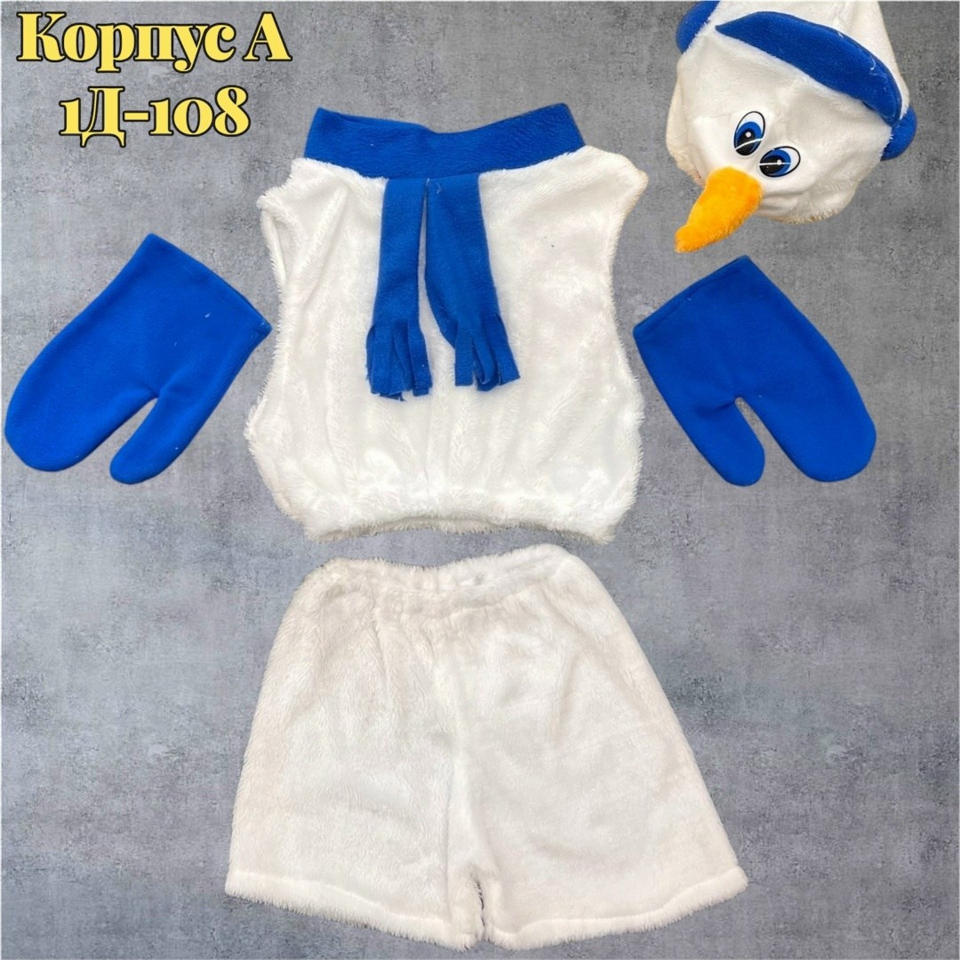 костюм снеговика,детский костюм снеговик,новогодний костюм "снеговик",костюм снеговика для мальчика,детский новогодний костюм снеговик