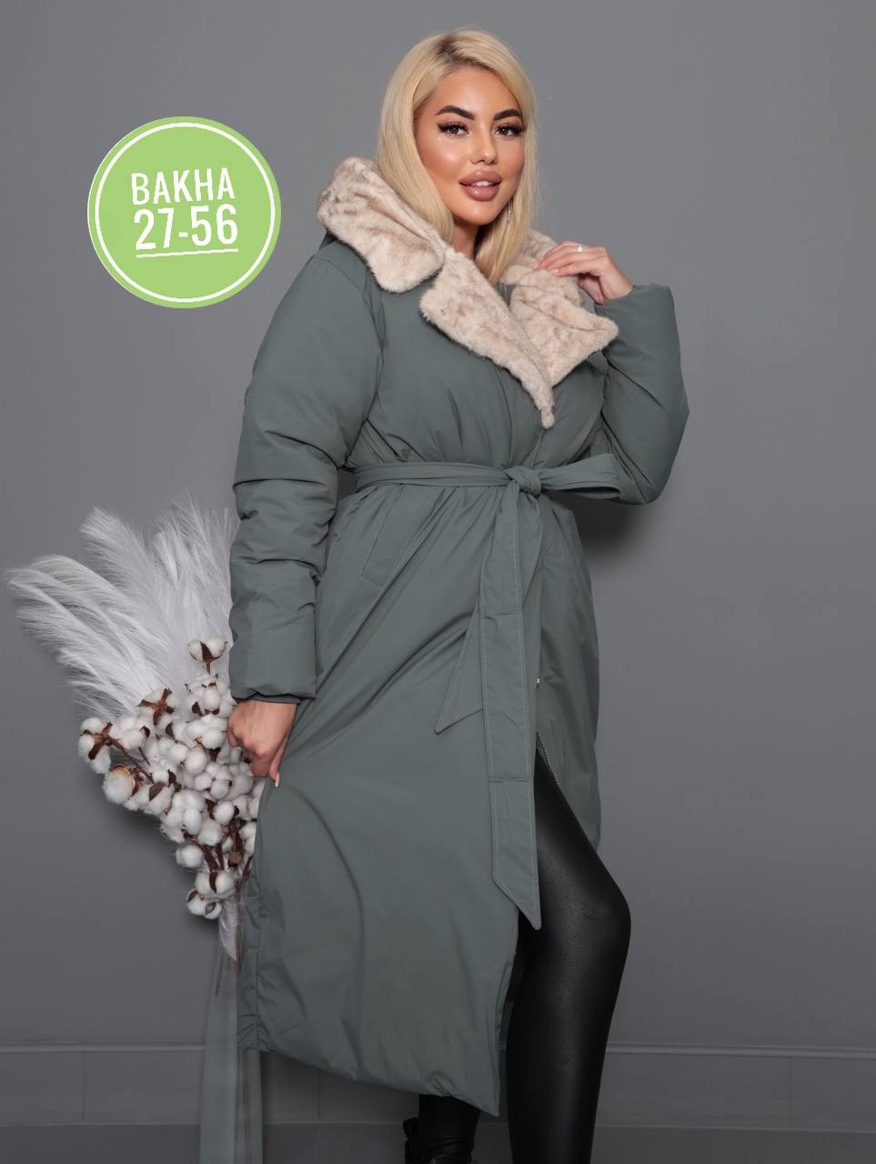 куртка пальто,куртка зимняя женская,пальто женское зимнее,пуховик,демисезонная куртка