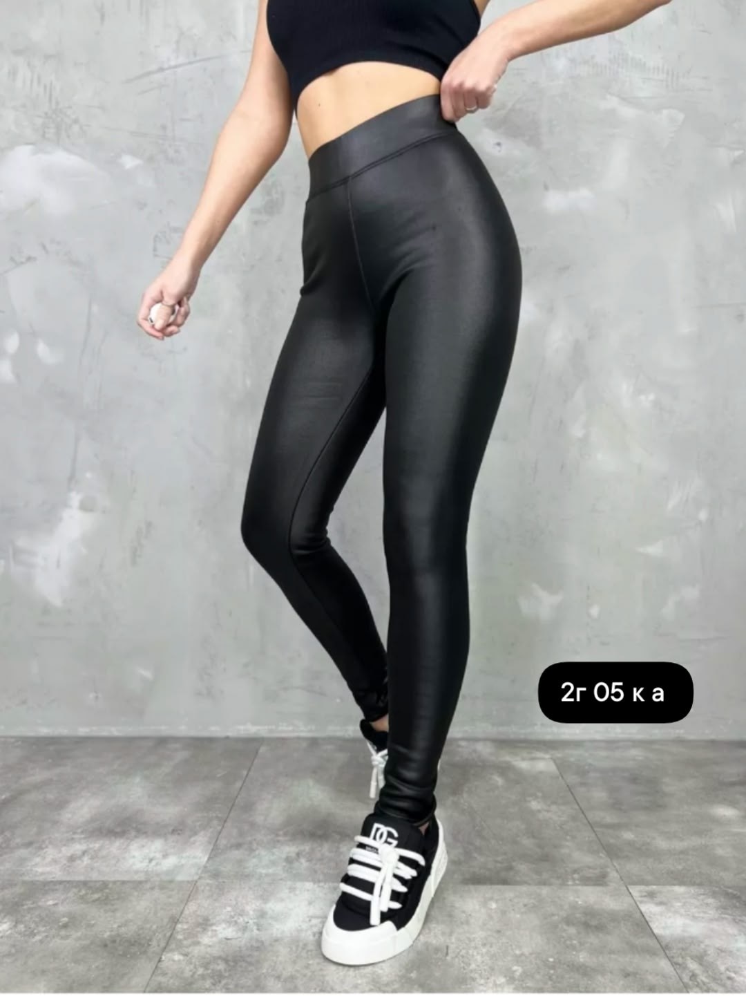 теплые леггинсы,женские легинсы,женские леггинсы,лосины женские,леггинсы из эко кожи
