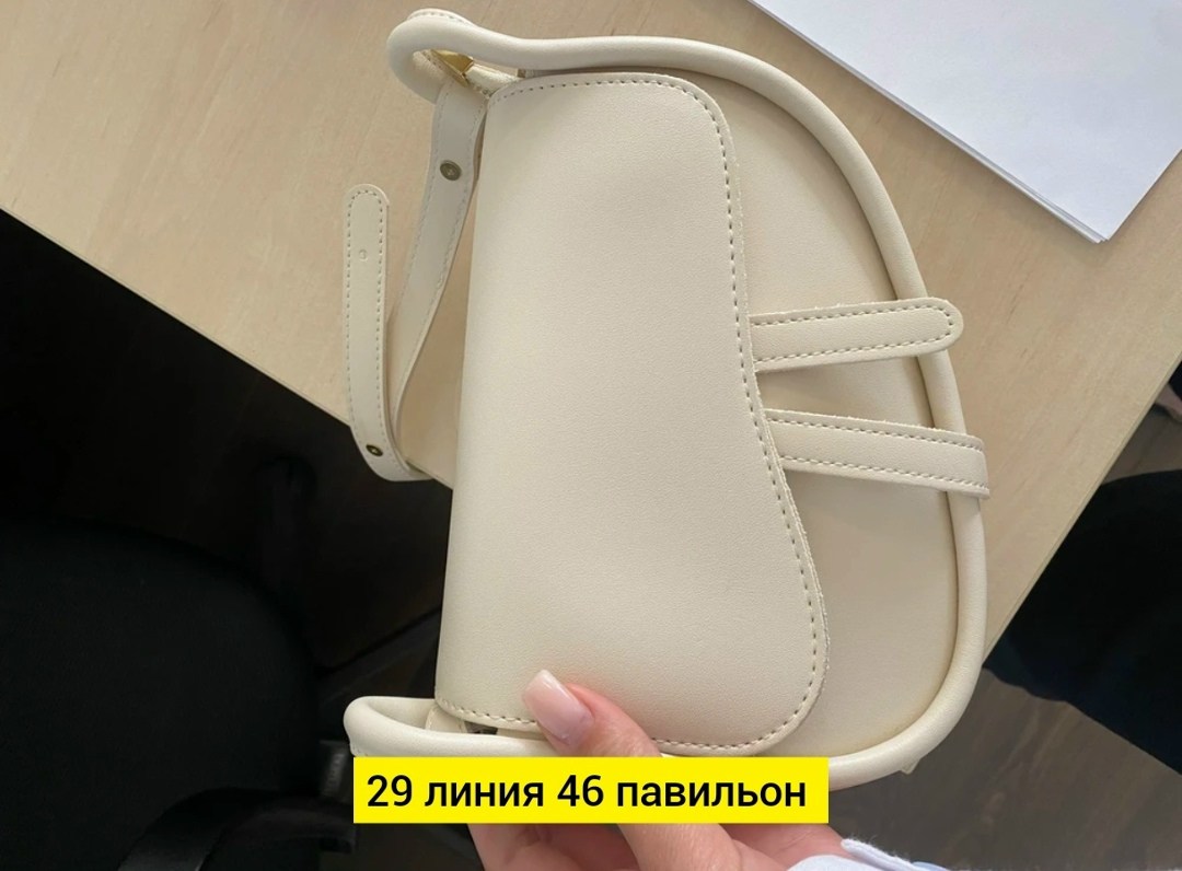 женская сумка седло,сумка,сумочка,женская сумка,белая сумка