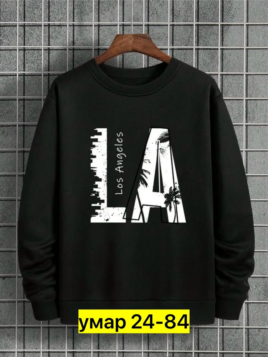 толстовки свитшот,свитшот с принтом,базовый свитшот,повседневный свитшот,мужская толстовка