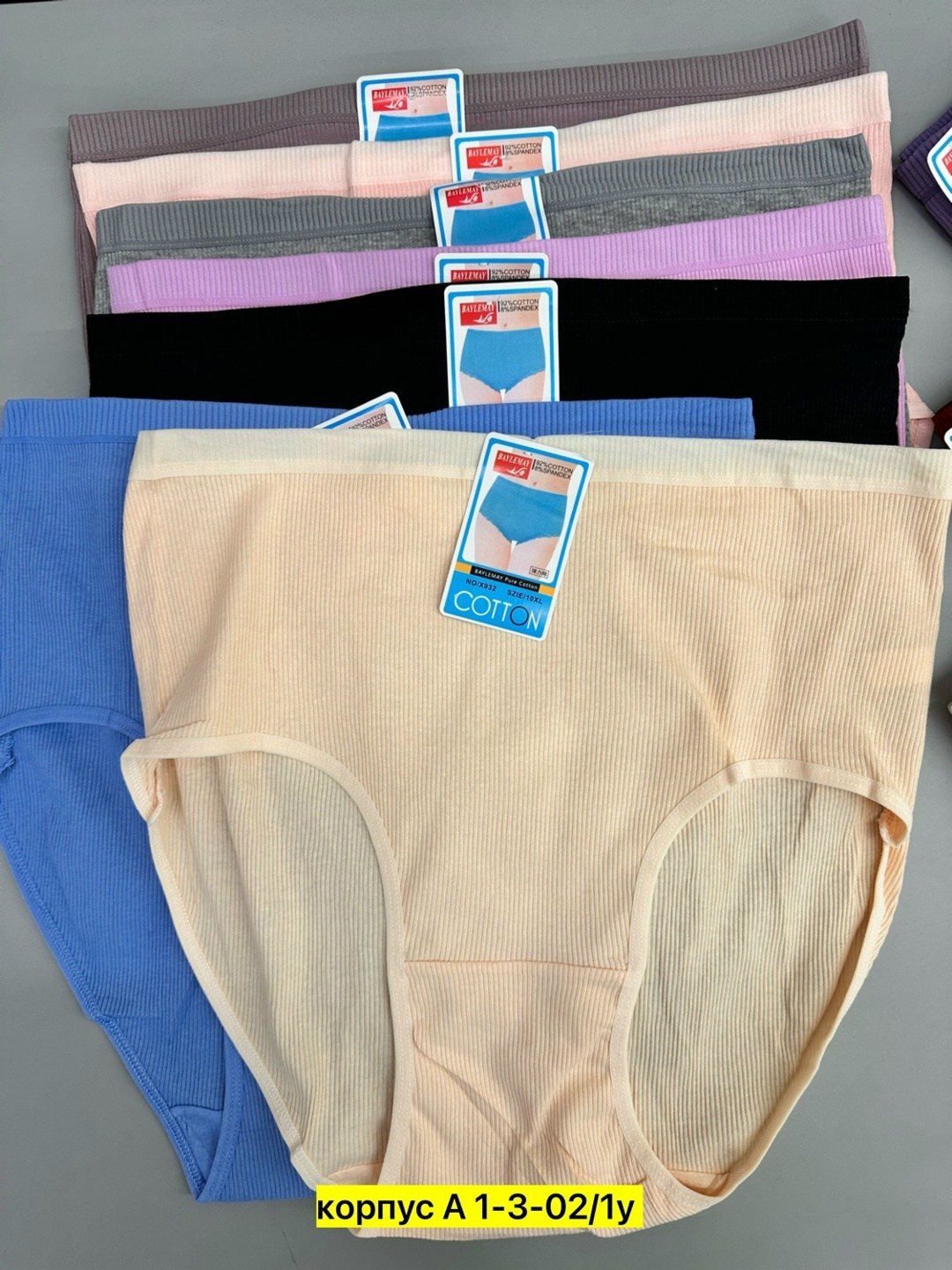 трусы женские 5 шт,трусы женски,трусы оптом,трусы женские хлопок,трусы женские трусы