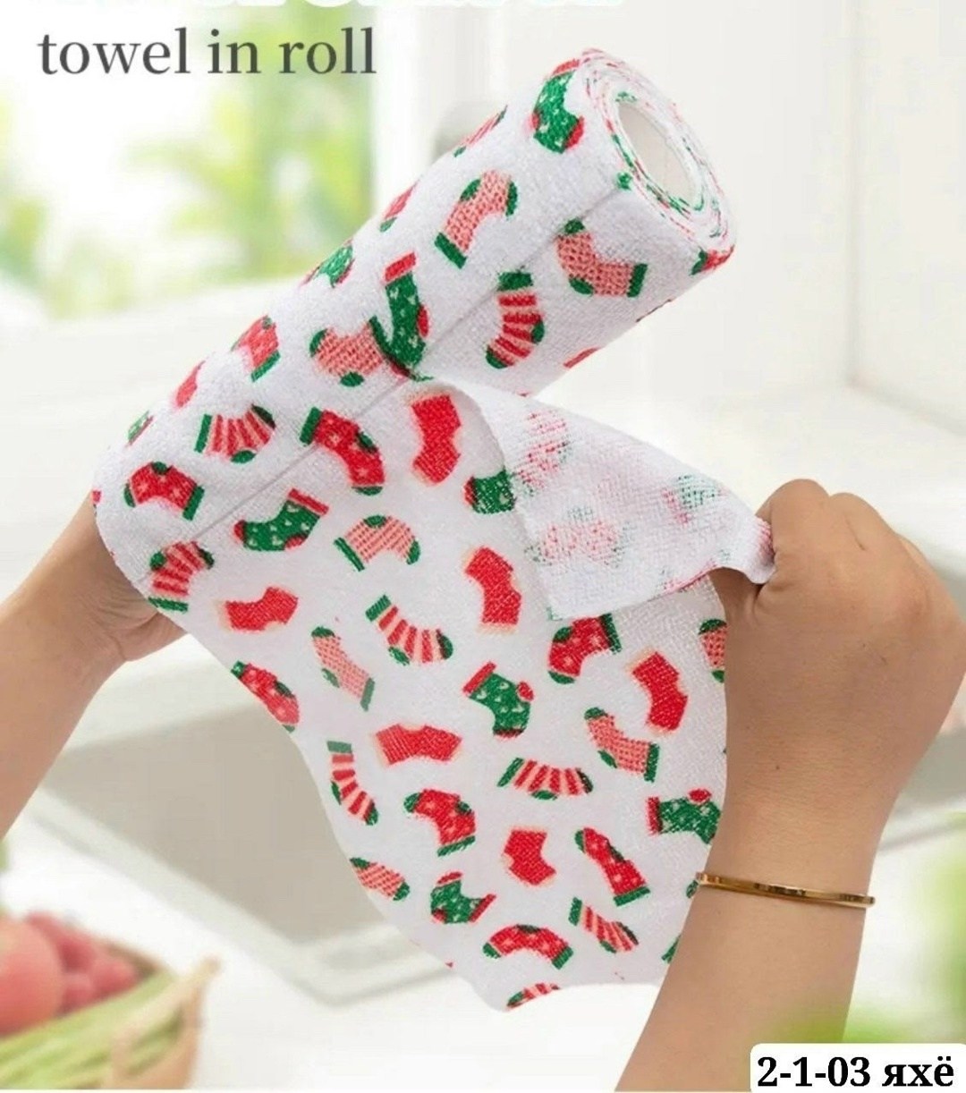 комплект салфетка,новогодние салфетки из микрофибры,туалетная бумага в рулонах,салфетки,салфетка микрофибры