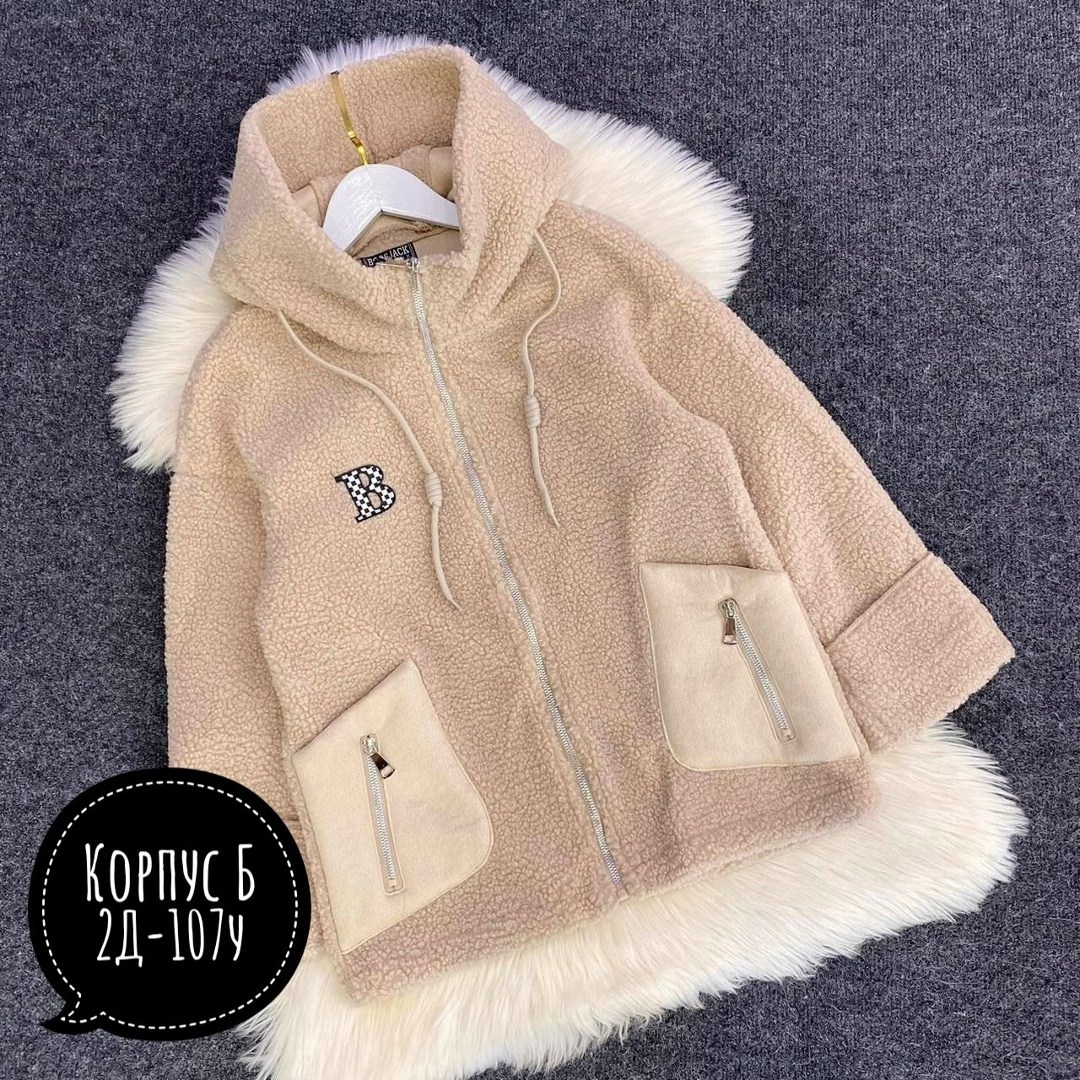 полупальто детское,куртка из альпаки,куртка детская,кардиган детский,детская кофта