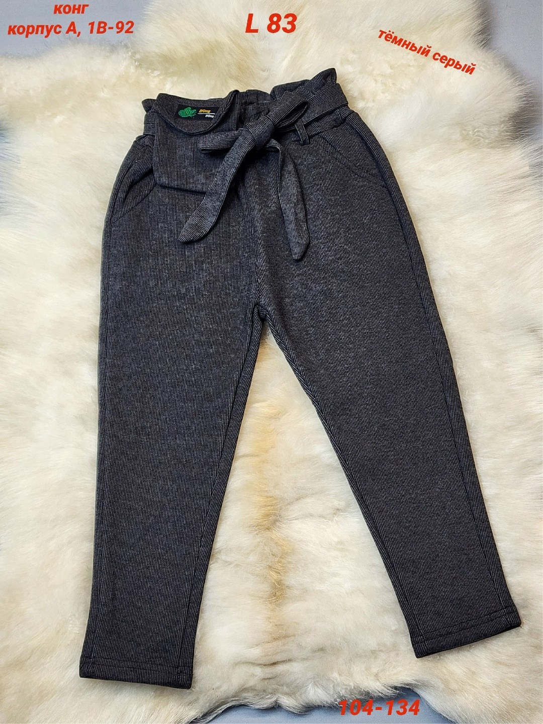 детские брюки,штаны для девочек,повседневные брюки,брюки для девочек,брюки джинсы