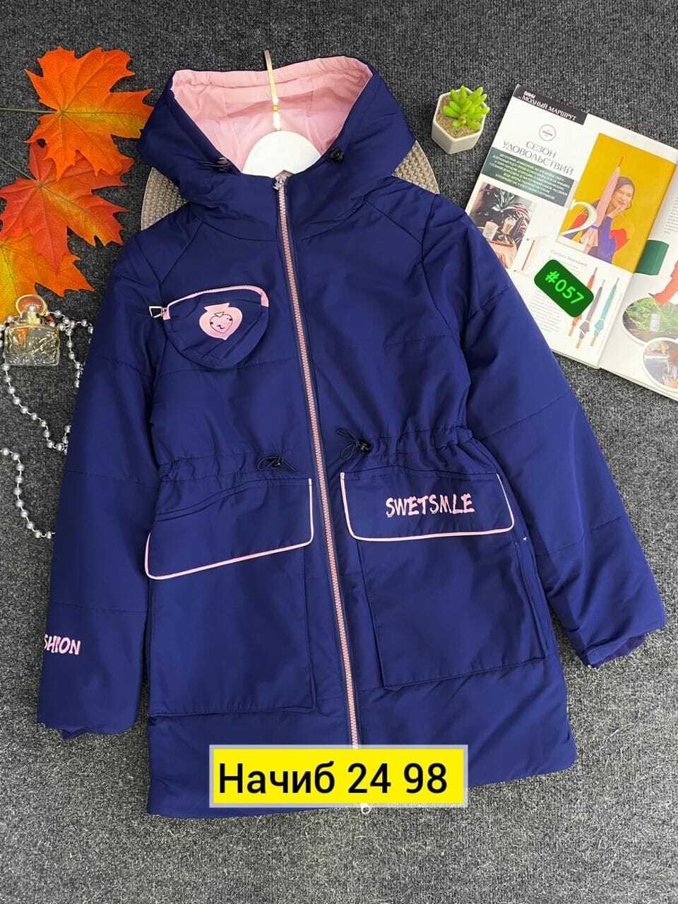 демисезонная куртка,куртка парка для девочки,куртки,куртка удлиненная,детская куртка