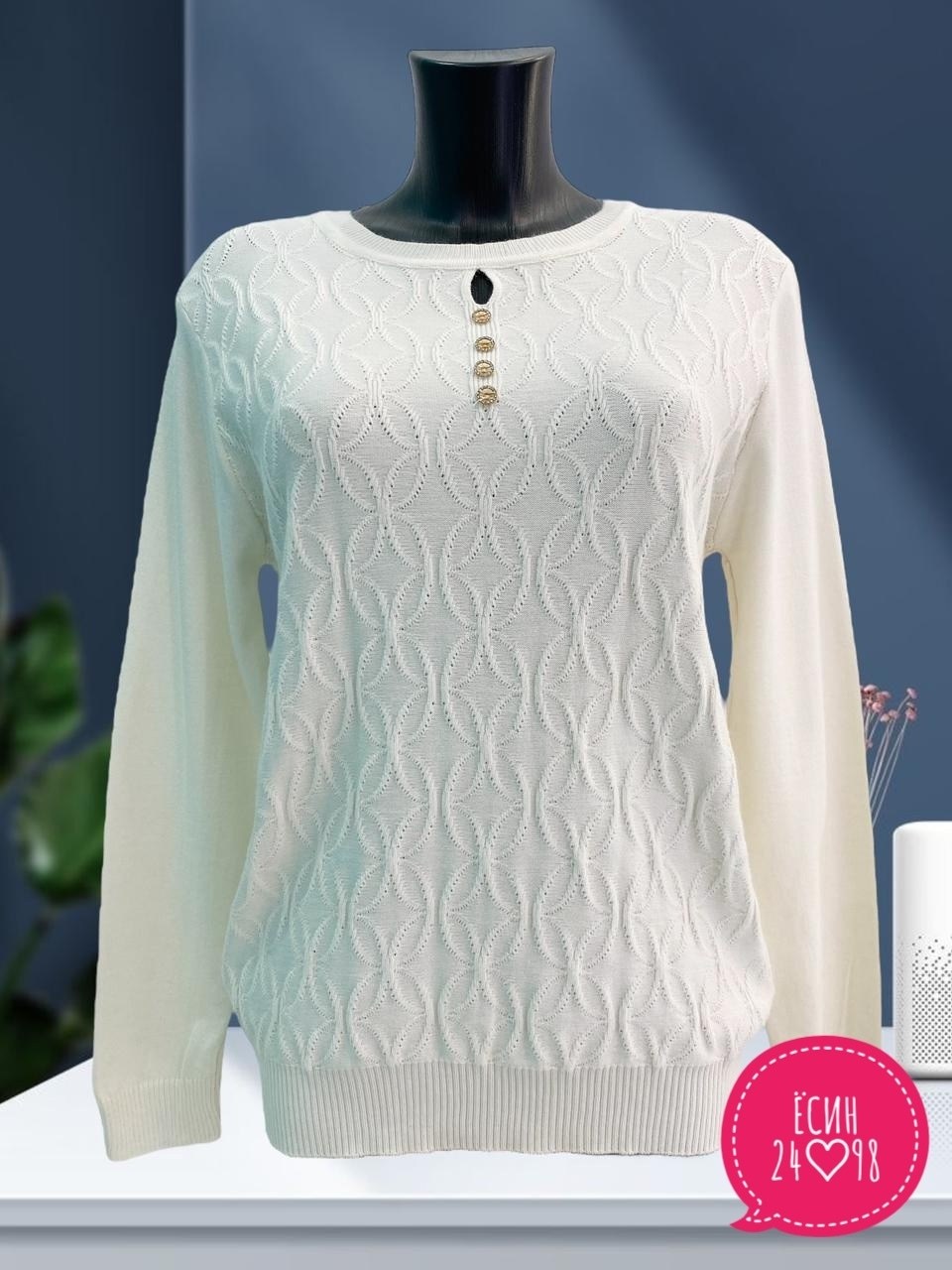 женская кофта,вязаная кофта,женский свитер,женские джемпера,джемпер