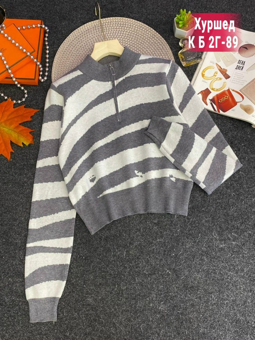 кофта женская,свитер женский,кардиган кофта,кофта свитер,свитер джемпер