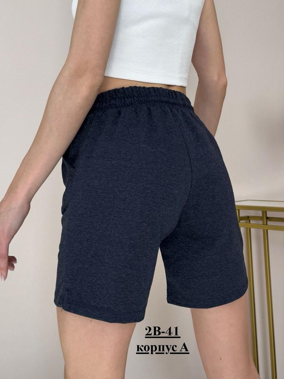 шорты женские,повседневные шорты,шорты бриджи,шорты женские повседневные,шорты универсальные