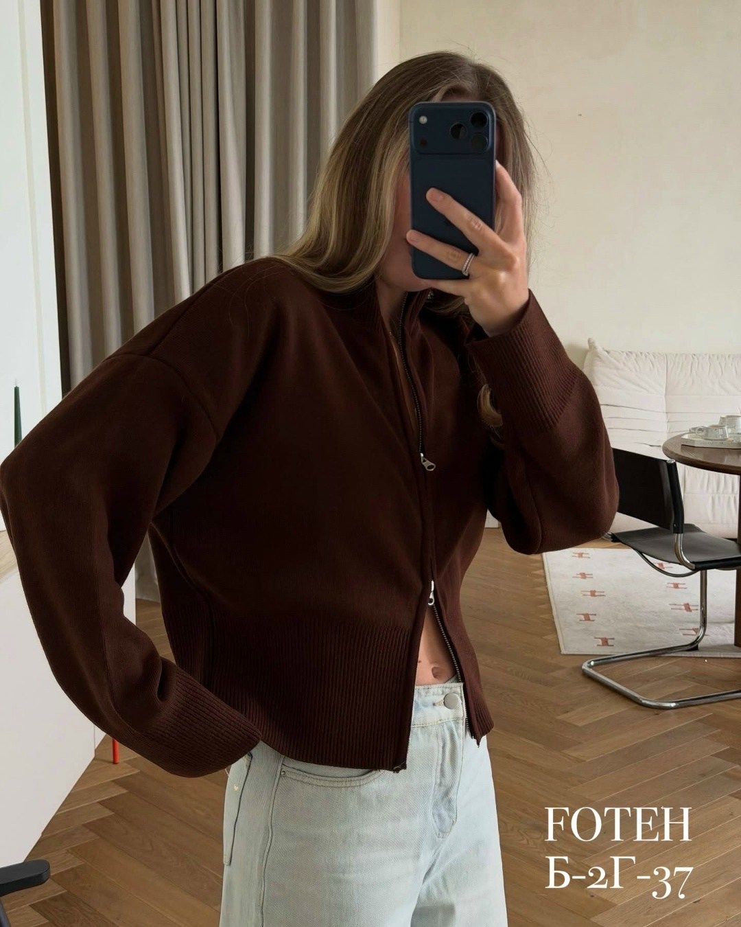 женская кофта,свитер на молнии оверсайз cosmo brand,женский кардиган,свитер на молнии женский,кардиган