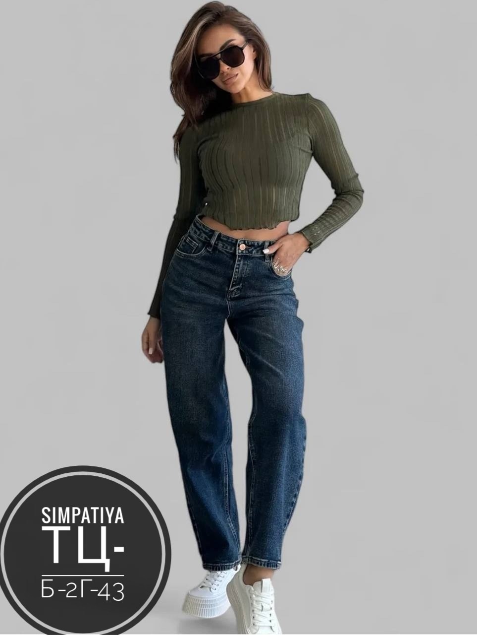 джинсы женские,женские джинсы с высокой посадкой мом фит,джинсы брюки,модные джинсы,джинсы мом