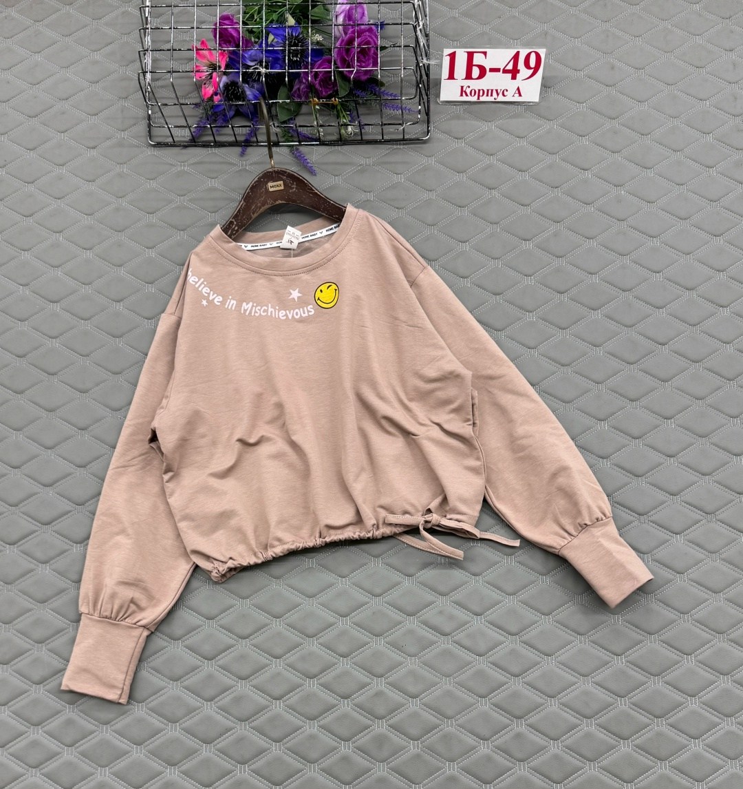 джемпер свитшот,джемпер для девочек,бежевый свитшот,джемпер детский,базовый свитшот