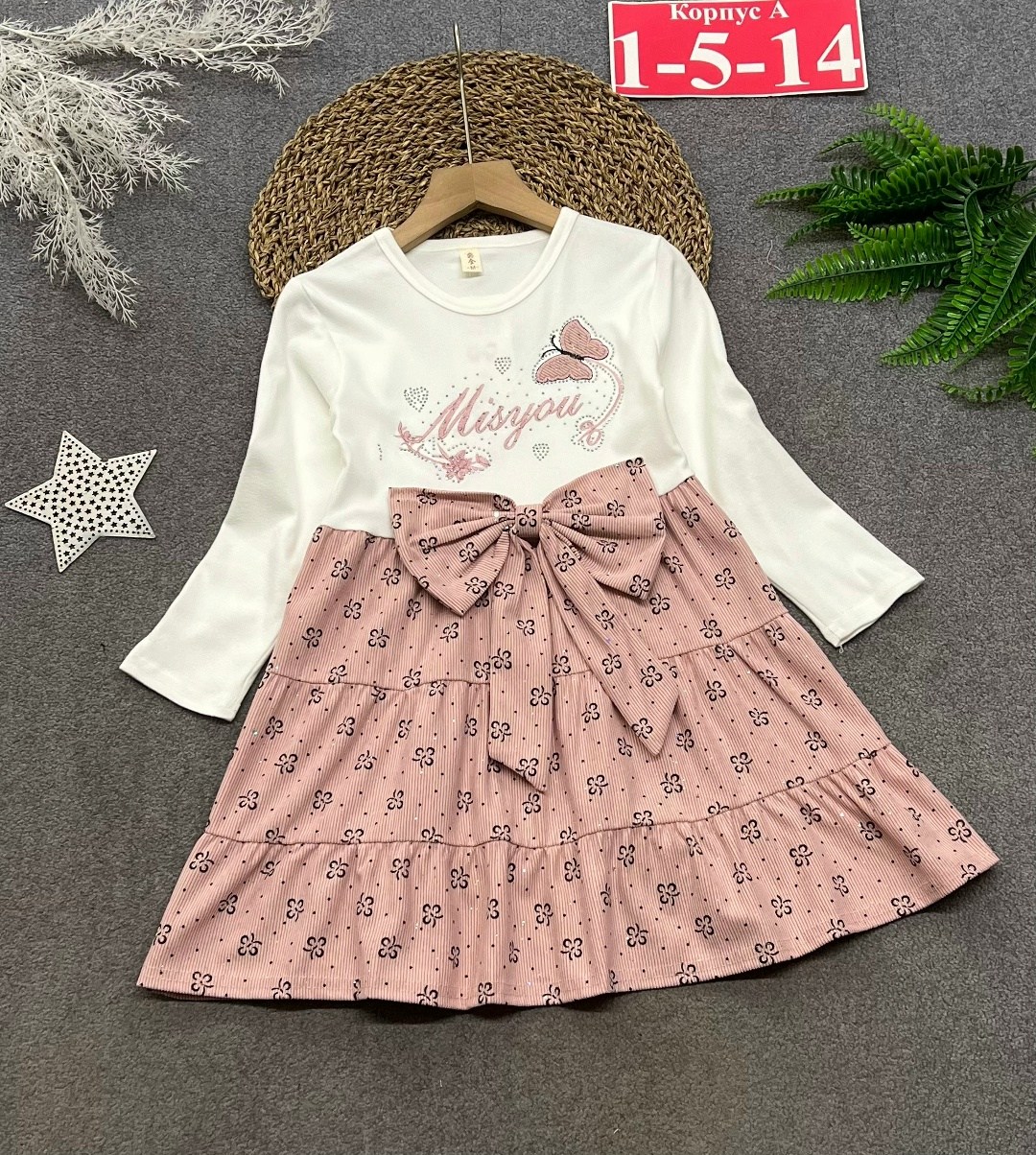 юбка для девочек,юбка gloria jeans размер 6-8л/128 розовый,для девочек платья,костюмы для девочки,одежда для девочек