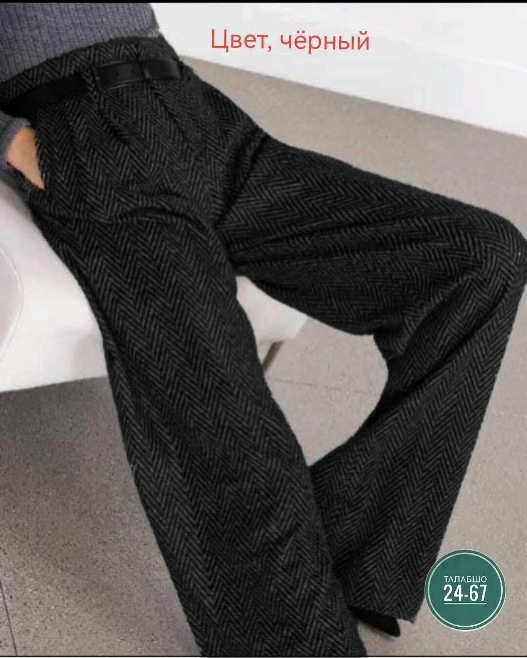 твидовые брюки zara,широкие шерстяные брюки,шерстяные брюки,женские шерстяные брюки,брюки палаццо kiazo размер 42 серый