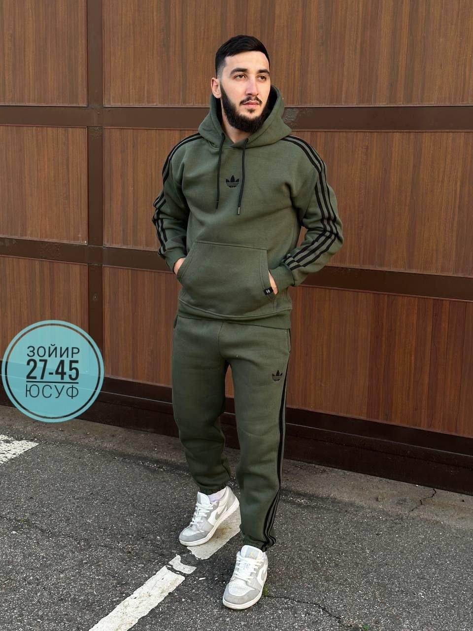 мужские спортивные костюмы адидас ,костюм спортивный,спортивный костюм теплый с начесом двойка адидас,спортивный мужской костюм adidas,спортивный костюм теплый с начесом двойка адидас mgg цвет