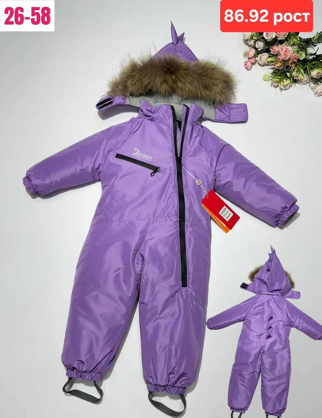 комбинезон дино,комбинезон зим,комбинезон зимний,детские комбинезоны,зимний комбинезон детский