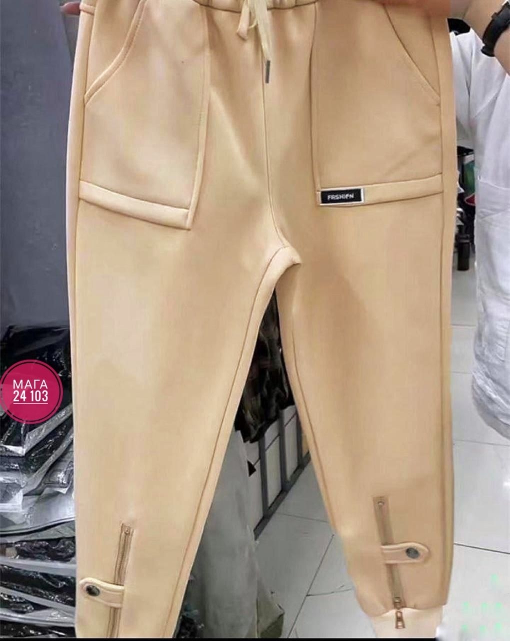 штаны брюки спортивные,спортивный костюм штаны,штаны на флисе,спортивные штаны,штаны модные