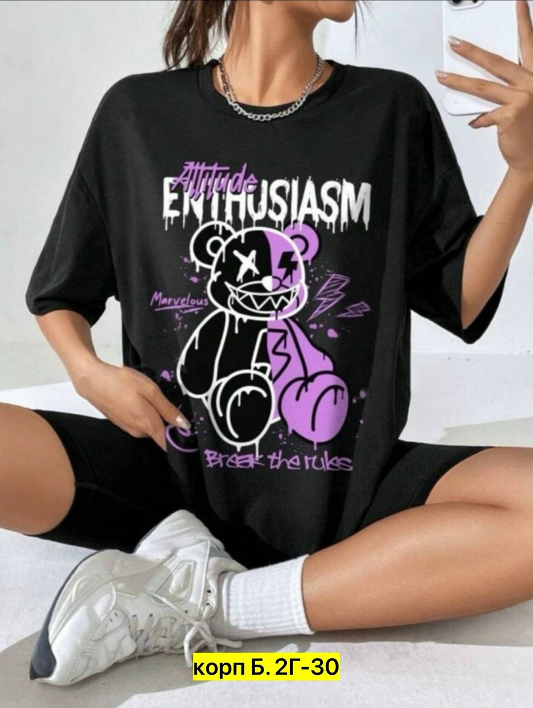 женские футболки с принтом,футболка оверсайз с принтами,женская футболка,футболка оверсайз с,футболка женская модная