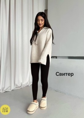 Свитер