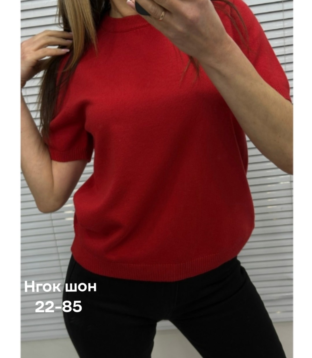 кофта женская,женская кофточка,кофточка,кофта,водолазка женская