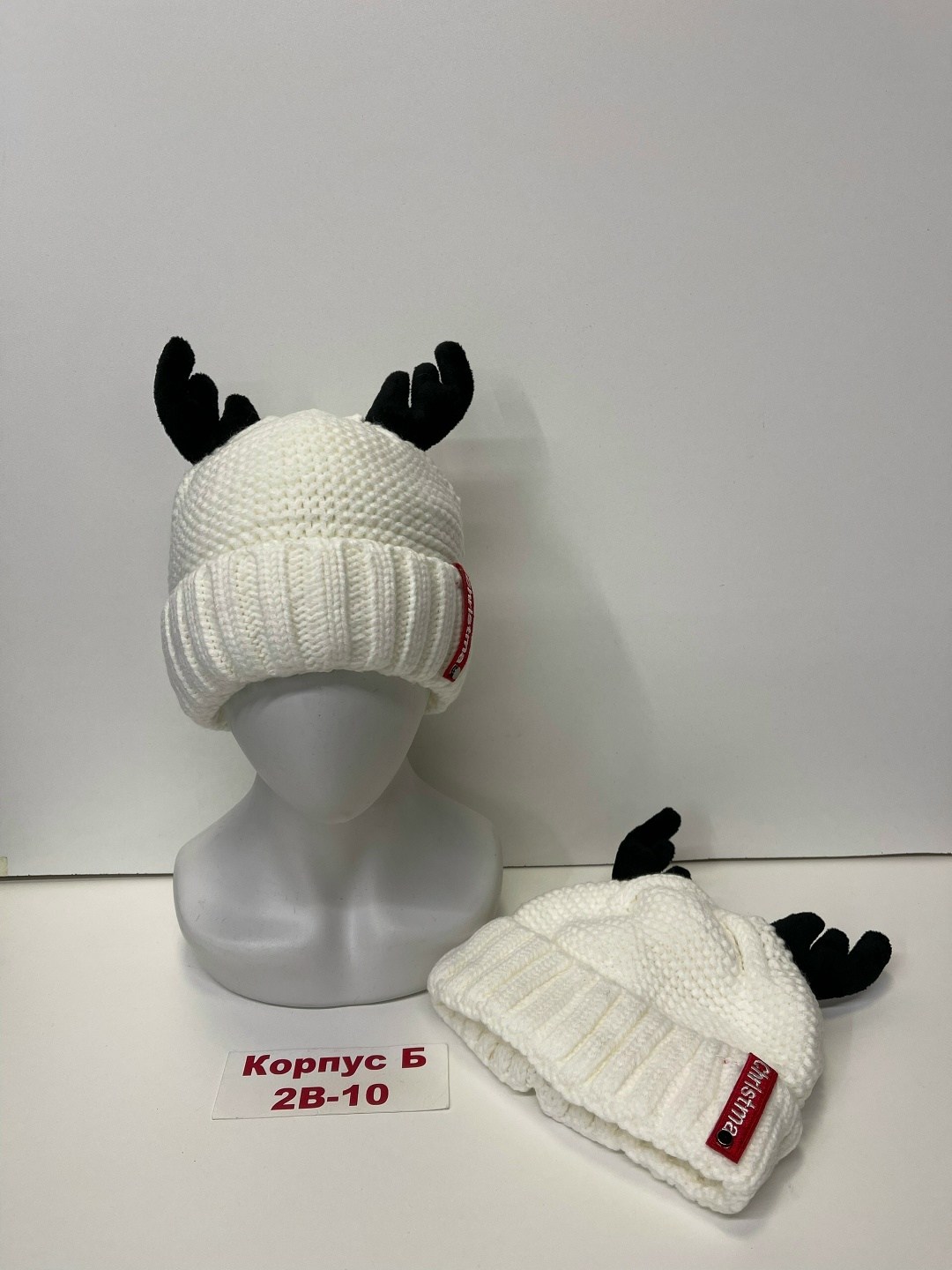 шапка с рогами,шапка вязаная,шапка с оленями,шапочки зимние,шапка с рожками