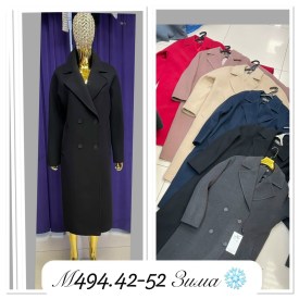 Верхняя одежда