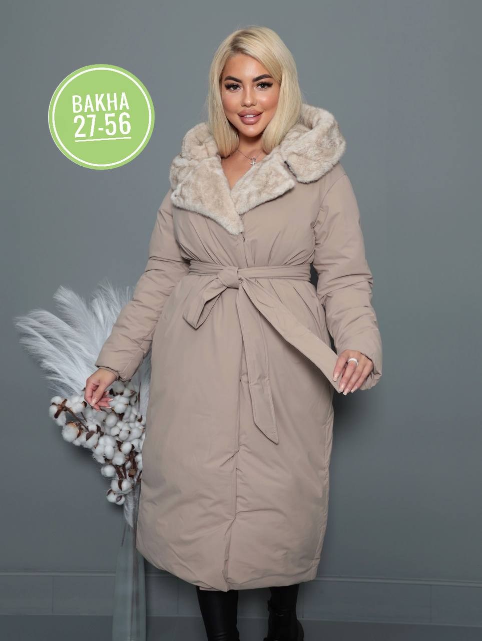 куртка пальто,куртка зимняя женская,пальто женское зимнее,пуховик,демисезонная куртка