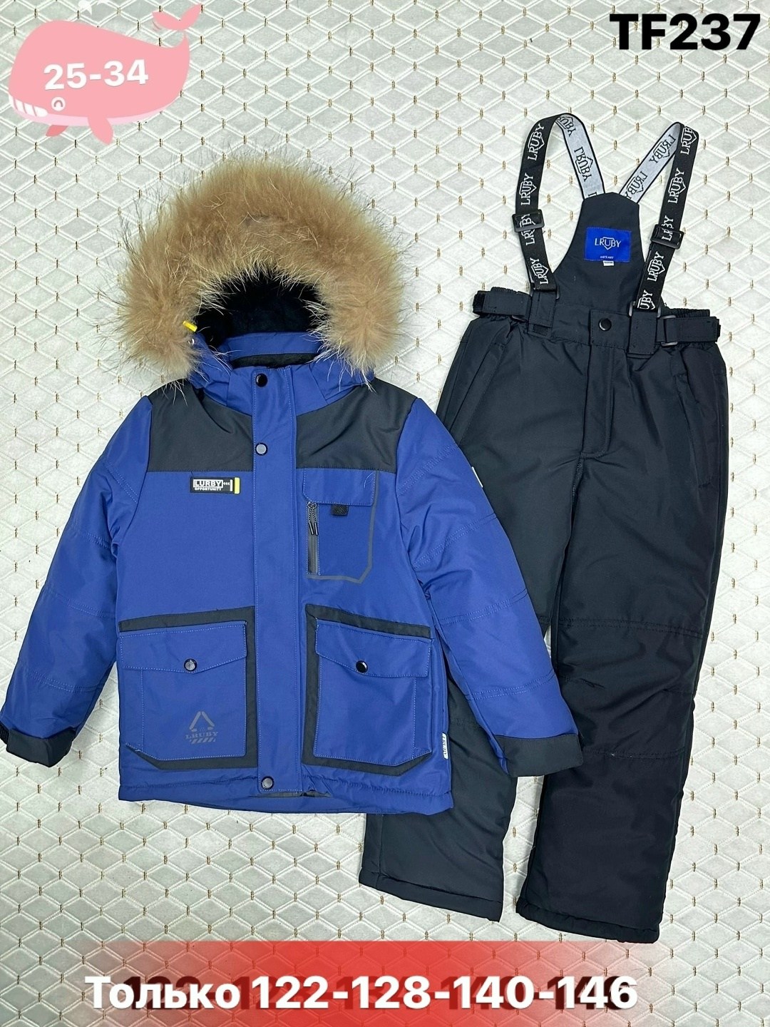 зимний комплект для мальчика,зимний комплект для мальчика 116-140,комплекты для мальчика,зимний костюм,зимний костюм для мальчиков