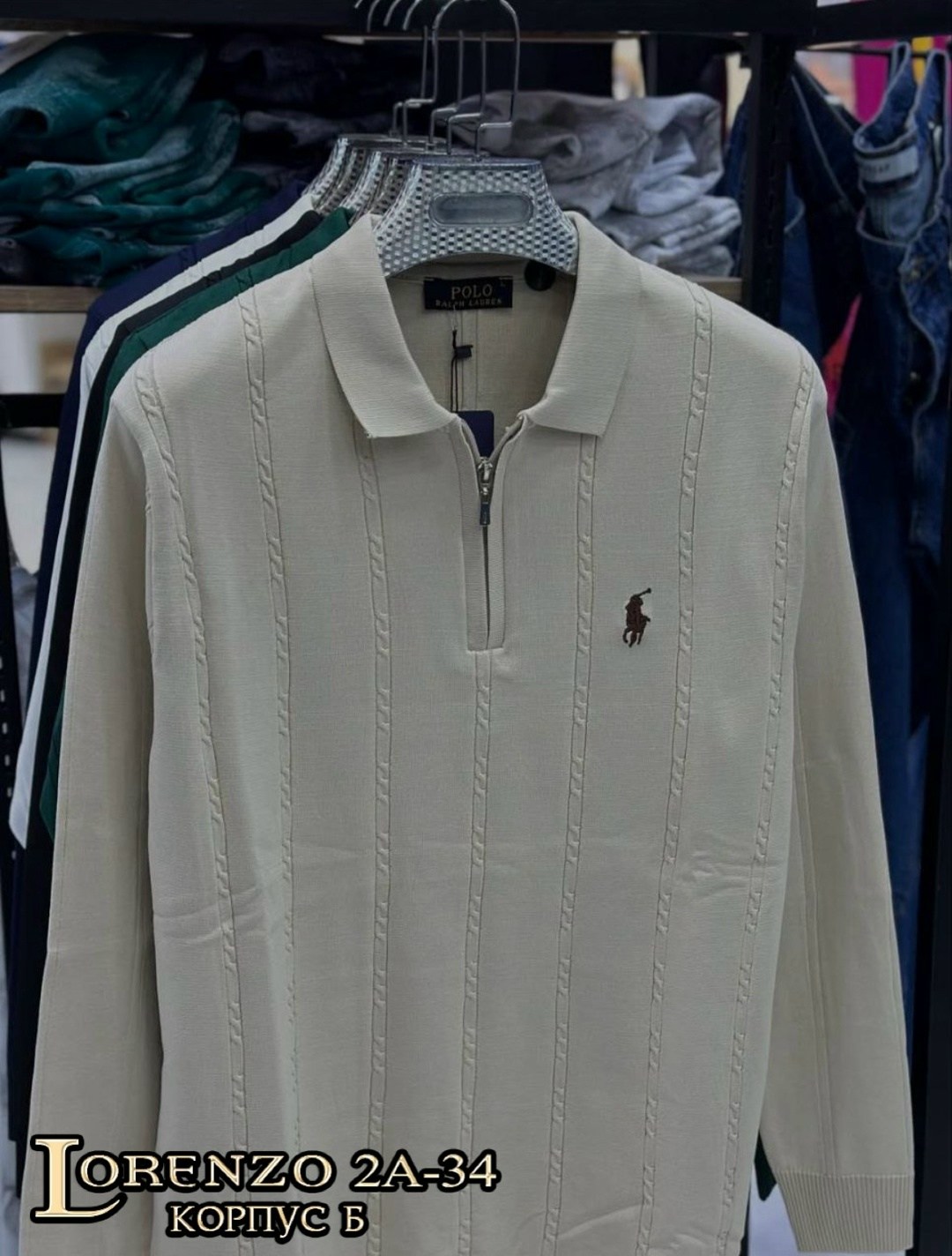 кофта поло,мужская мода,джемпер ralph lauren мужской,мужской свитер,джемпер polo ralph lauren