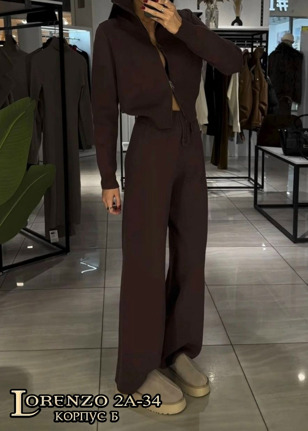 костюм двойка кашемир,трикотажный костюм двойка,трикотажный костюм,костюм штаны и кофта,трикотажный костюм с брюками